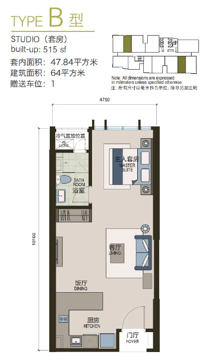 Elysia Park Type B floor plan