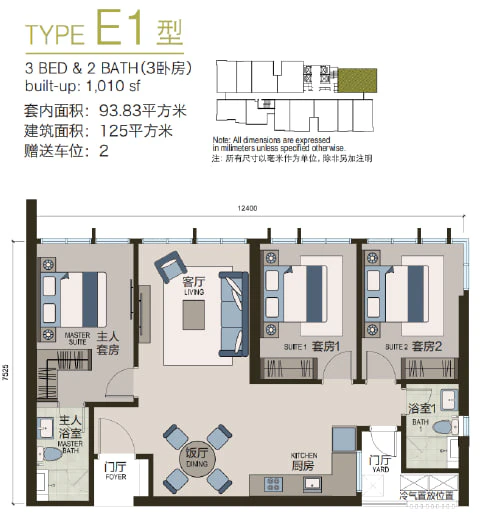 Elysia Park Type E1 floor plan