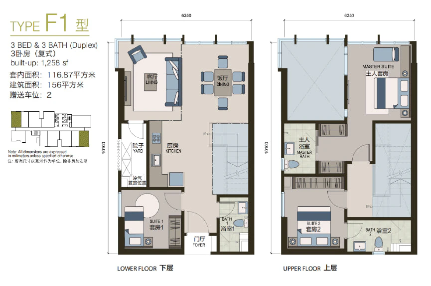 Elysia Park Type F1 floor plan